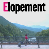 GALAND / Elopement