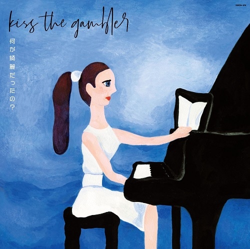 kiss the gambler / ���������ä��Ρ�