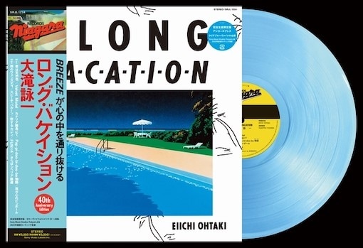 �����Ӱ�(����Ӱ�) / A LONG VACATION 40th Anniversary Edition