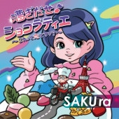 SAKUra / �椮�Ф������祳��ƥ���~����ä����Ǥ���?~ �ڥ쥳���ɤ�����