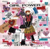�ϡ��Ȥ��� / GIRL POWER