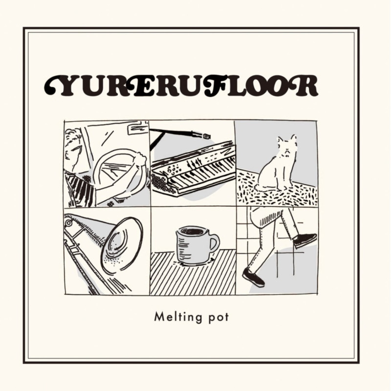 ����ŵ����� Melting pot / YURERUFLOOR
