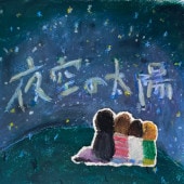 ����ȥ���ȥꥺ�� / ���������