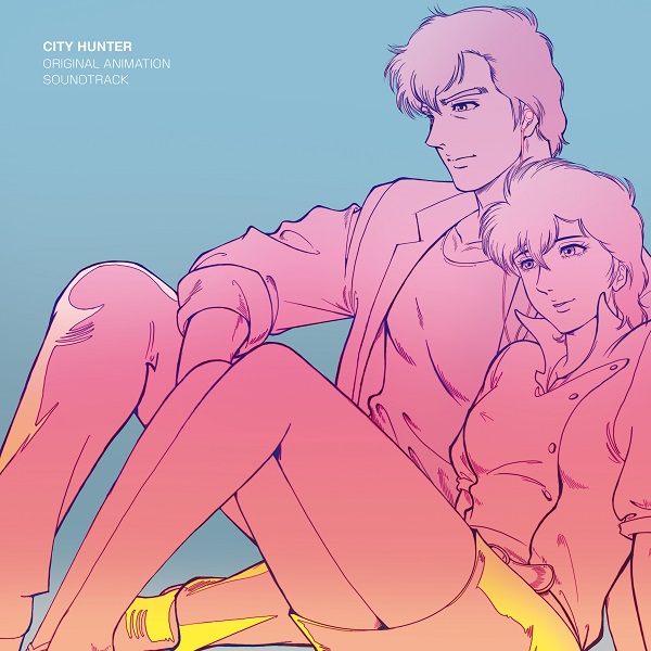 OST-シティーハンター Amazon.co.jp: CITY HUNTER オリジナル・アニメーション・サウンド