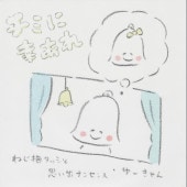 ͤߥåȻפХʥ󥻥 - 桼 / ߤ˹