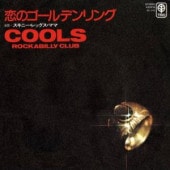 륹ӥ꡼ / Υǥ - ˡåޥ