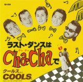 륹R.C. (륹ӥ꡼) / 饹ȡ󥹤Cha-Cha - DO THE STEAM TRAIN