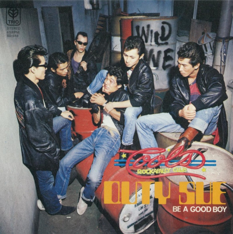 륹ӥ꡼ / QUTY SUE - BE A GOOD BOY