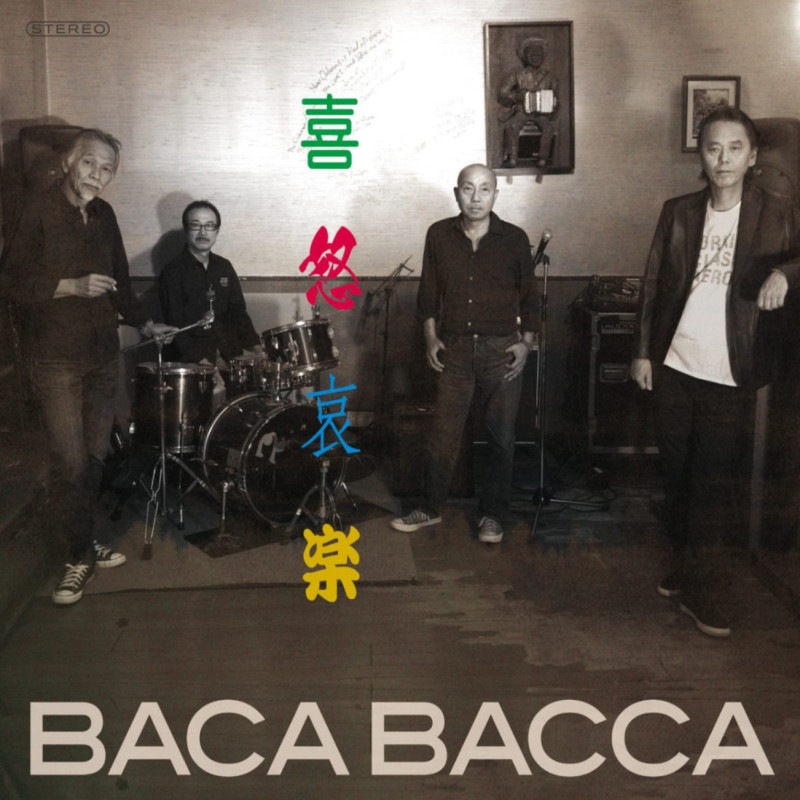 BACABACCA / ���ܰ���