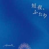 Alstroemeria / û�롢�դ���