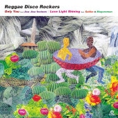 Reggae Disco Rockers / With Friends