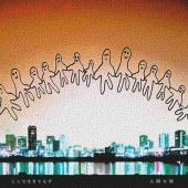 �����������Ƥ뤺 / �ʹ���Φ