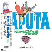 OST / ŷ���ξ��ԥ奿 ���᡼������Х� ������ߤäƤ�������