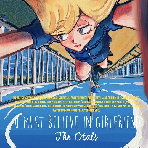 ����ŵ�����The Otals (�����륺) / U MUST BELIEVE IN GIRLFRIEND