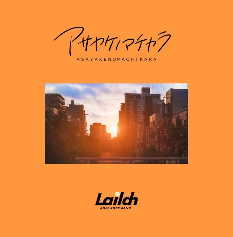 Lailah / �����䥱�Υޥ�����