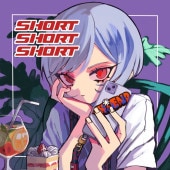 HiEND / SHORT SHORT SHORT