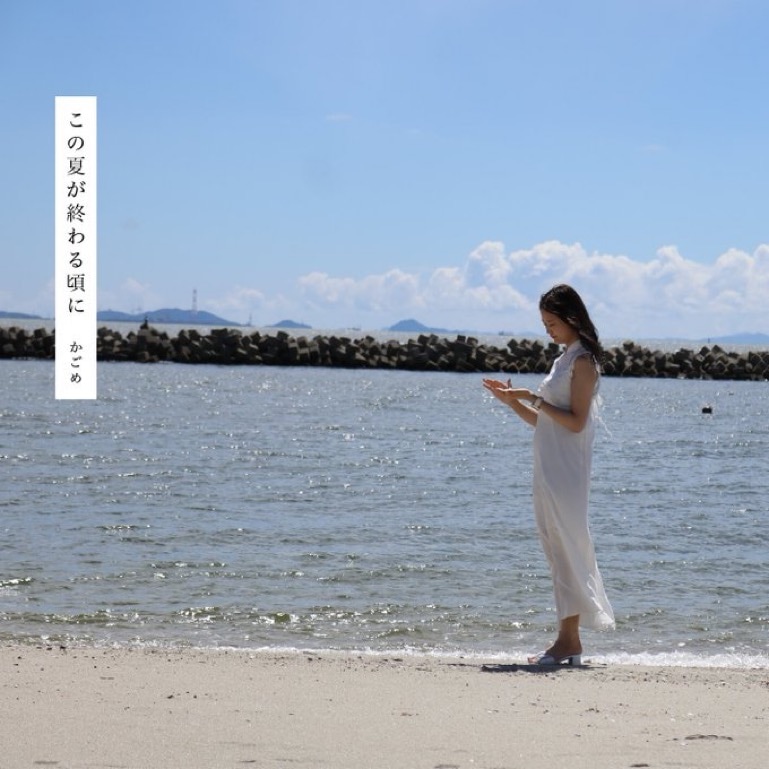 ������ / ���βƤ�����뺢��