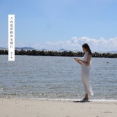 ������ / ���βƤ�����뺢��