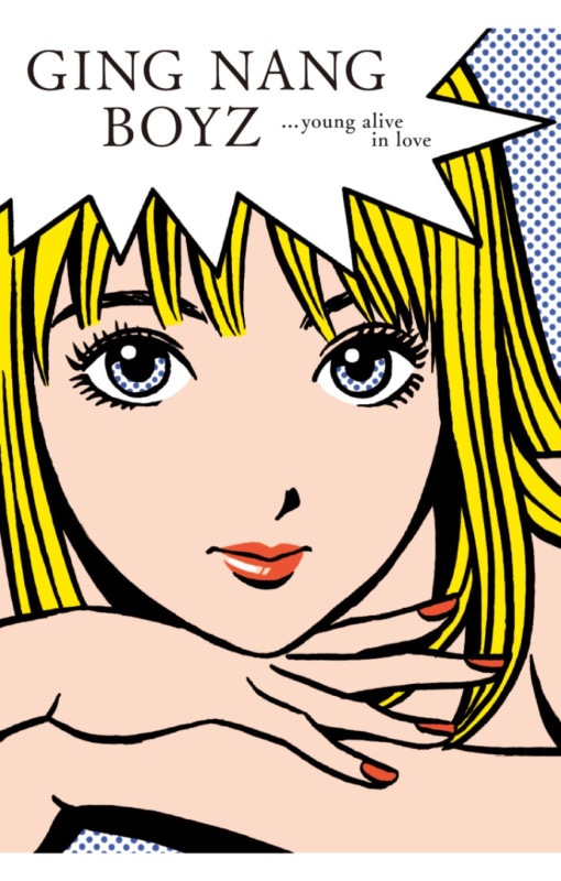 ���BOYZ / �����ͤ��軰����������Ū������̿ �ڥ����åȡ�