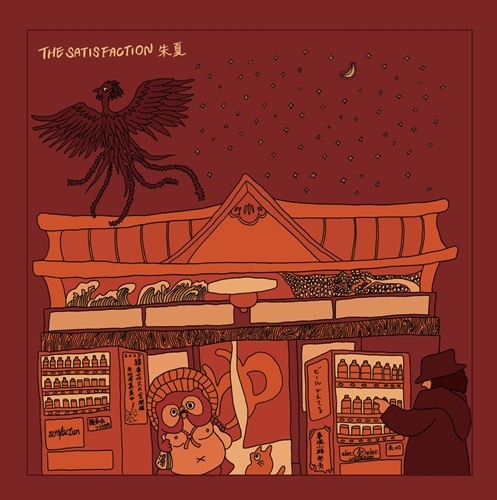 THE SATISFACTION / ���