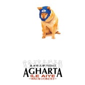 AGHARTA (�Ѿ�����) / ILE AIYE ��WA�ˤʤäƤ��ɤ����� (RECORD)