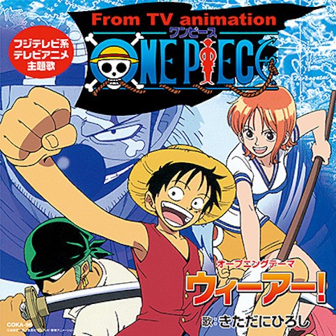 OST / ONE PIECE(���ԡ���)  ������������ - MUSIC