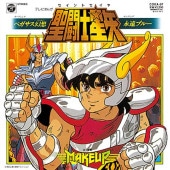 OST / ��Ʈ�����𡡥ڥ��������� - �ʱ�֥롼