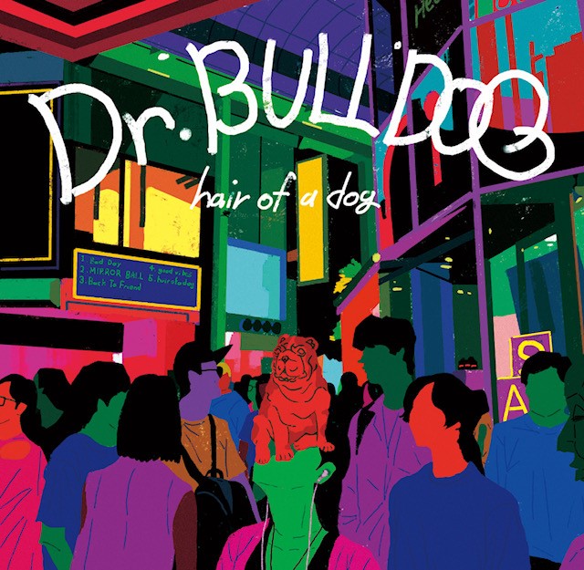 ����ŵ�����Dr.BULLDOG / hair of a dog