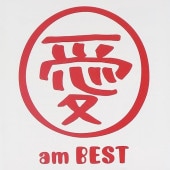 ���Ͱ� / �� am BEST