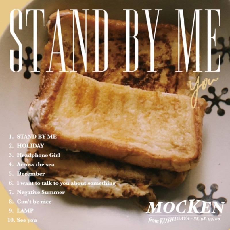 MOCKEN / STAND BY ME