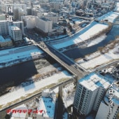 �Ǥ����Ƥޤ뤤�� / ��ƻ - ����ǥ�