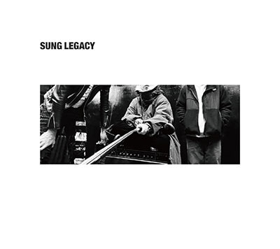 ����ʤ�ݥ����� / SUNG LEGACY