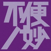 VA (THE NINTH APOLLO) / ���إ�̯