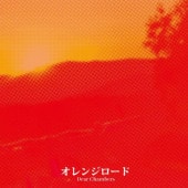 Dear Chambers / 󥸥