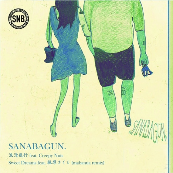 SANABAGUN. / ϲ̡���� feat. Creepy Nuts - Sweet Dreams feat. ƣ�������� (mabanua remix)  ��RSD2024��