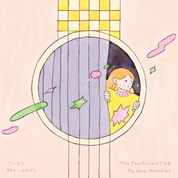 �������� - The Pen Friend Club / ����������ǥ� - My New Melodies ��RSD2024��