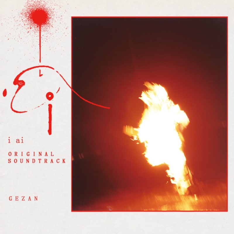 OST / GEZAN - i ai ORIGINAL SOUNDTRACK