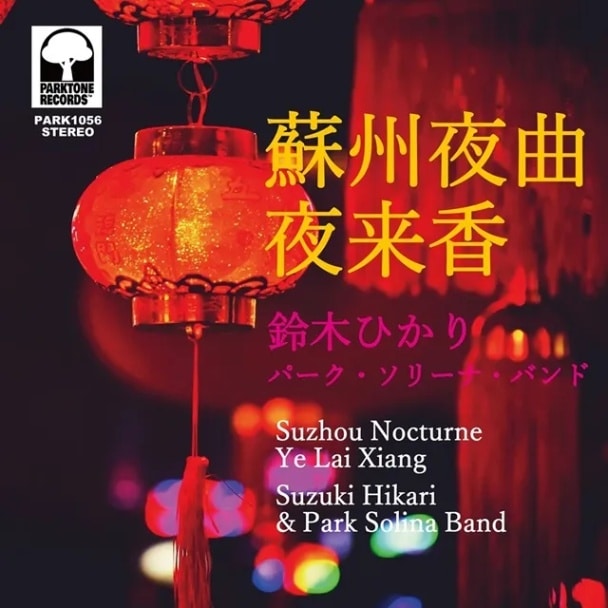 ���ڤҤ���&�ѡ������꡼�ʥХ�� / ����� - �ɽ����