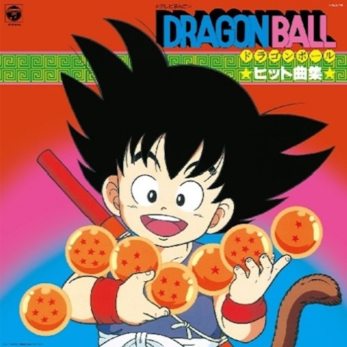 ドラゴンボール　ヒット曲集 LP　DRAGON BALL Z　レコード3枚セット ドラゴンボール ヒット曲集 LP DRAGON BALL Z レコード3枚セット