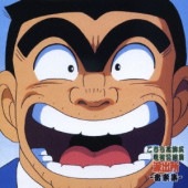 OST / 赵ͭɽн ڽ ڥ˥