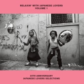 V.A / RELAXIN' WITH JAPANESE LOVERS VOLUME 1 ��RECORD��