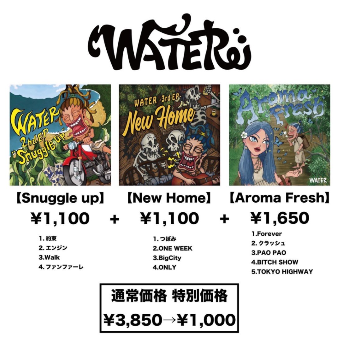 WATER(THE JAPANESE PRIDE) / 2nd、3rd、4thの3枚セット！ | CD,日本