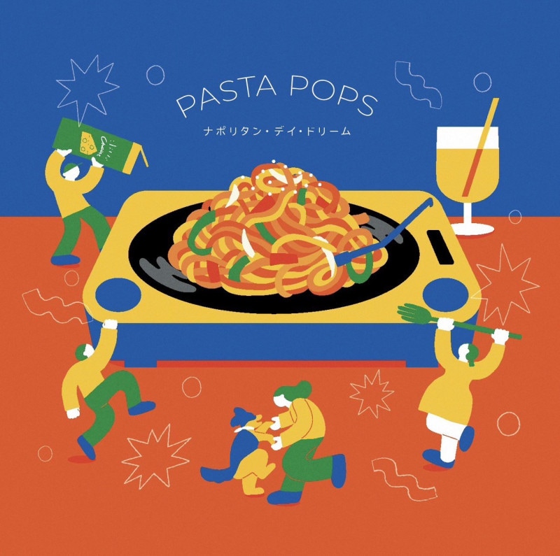 �ʥݥ꥿�󡦥ǥ����ɥ꡼�� / PASTA POPS