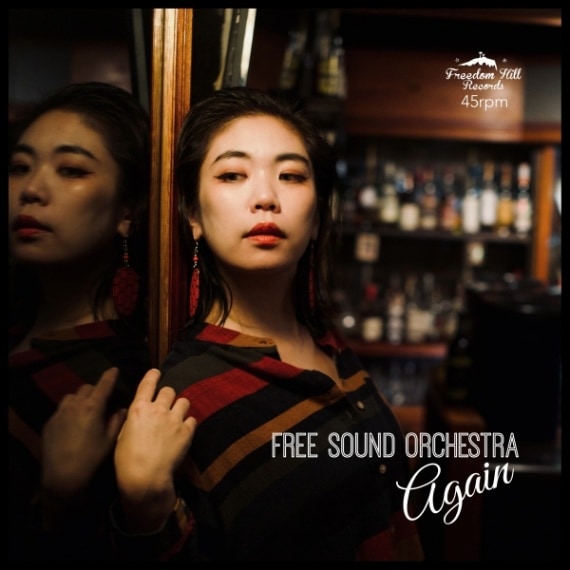 Free Sound Orchestra / Again - Tsubasa ��RECORD��