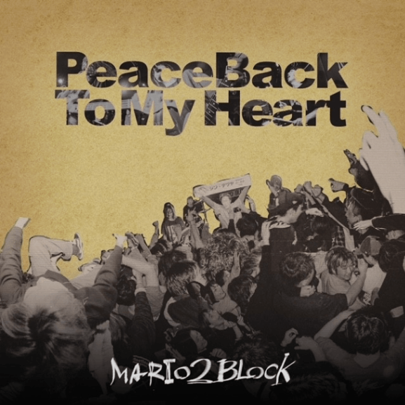 MARIO2BLOCK / Peace Back To My Heart | CD,日本,メロコア