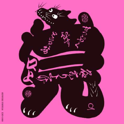 ʢԥȥ륺 / ̾夲 RECORD