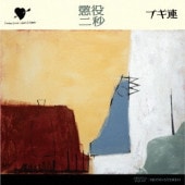 ŵ ֥Ϣ / Ĩ RECORD