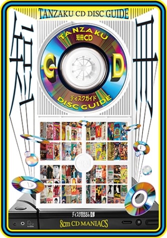 û��CD�ǥ����������� ��BOOK��