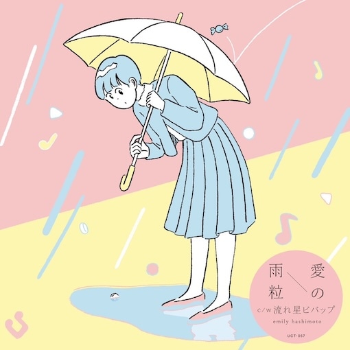 emily hashimoto / αγ - ήӥХå RECORD