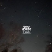 SEEK HOUSE / 2nd Single